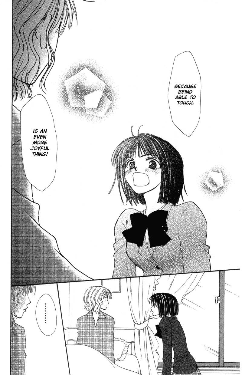 Mekakushi no Kuni Chapter 34 page 34 - Chapter 34
