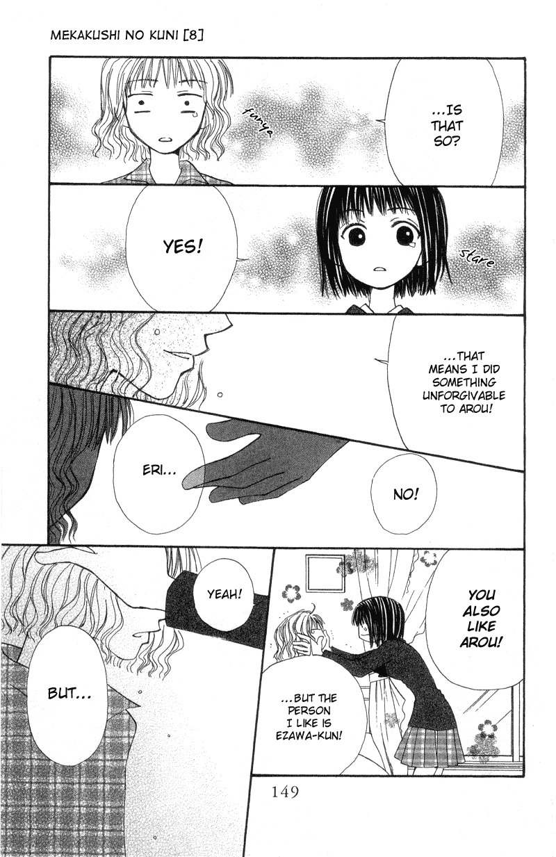 Mekakushi no Kuni Chapter 34 page 35 - Chapter 34