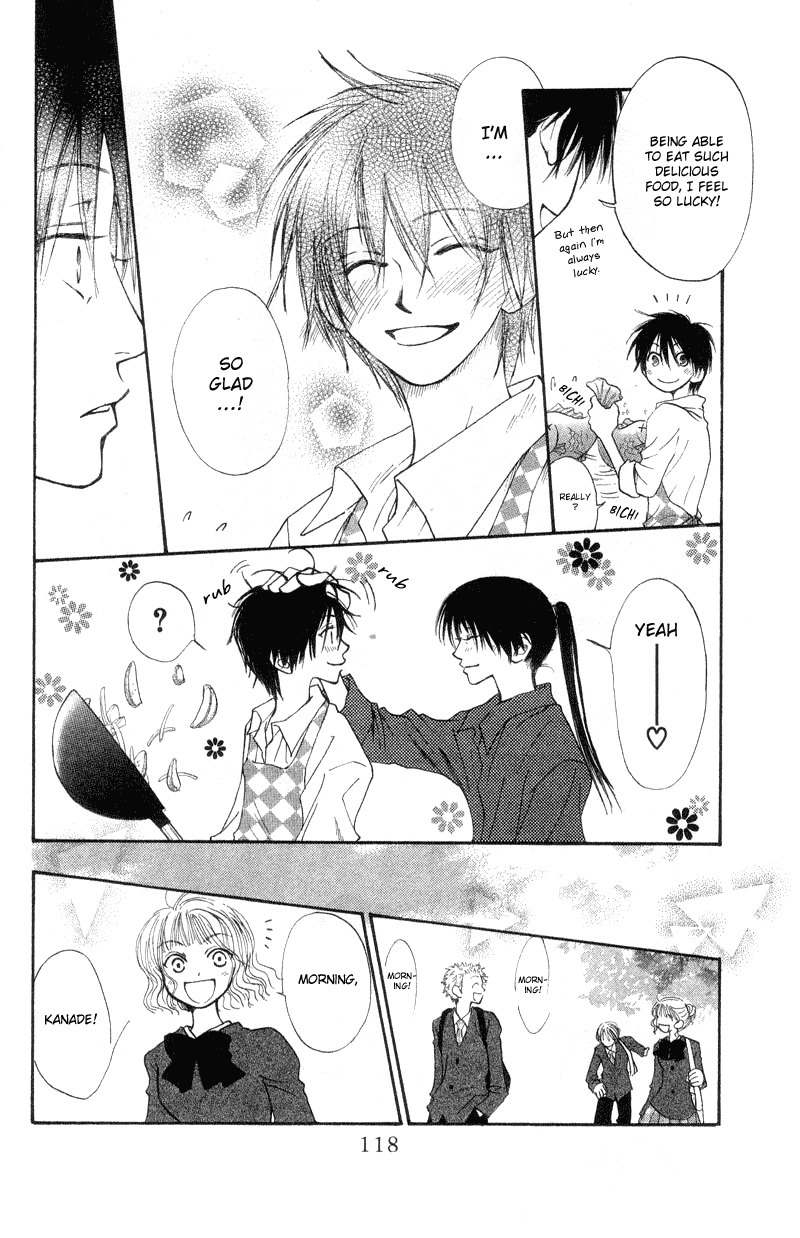 Mekakushi no Kuni Chapter 34 page 4 - Chapter 34