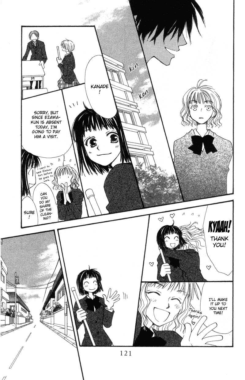 Mekakushi no Kuni Chapter 34 page 7 - Chapter 34