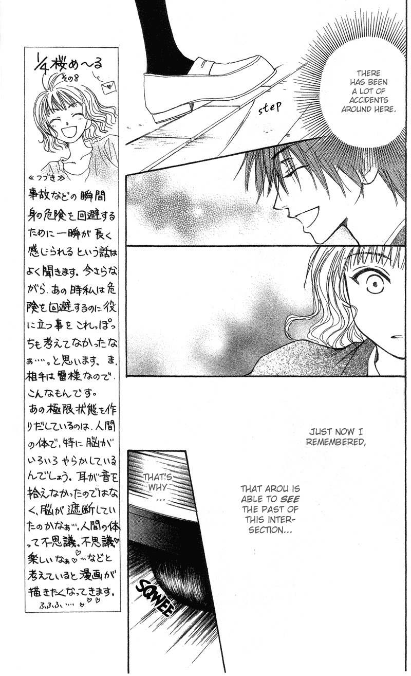 Mekakushi no Kuni Chapter 34 page 9 - Chapter 34