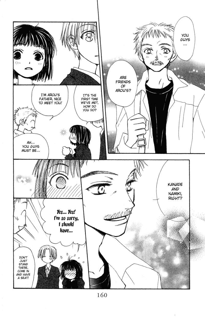 Mekakushi no Kuni Chapter 35 page 10 - Chapter 35