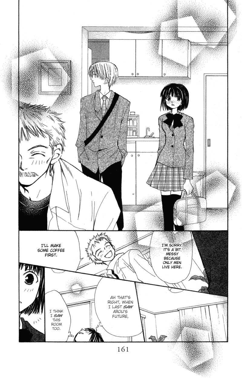 Mekakushi no Kuni Chapter 35 page 11 - Chapter 35