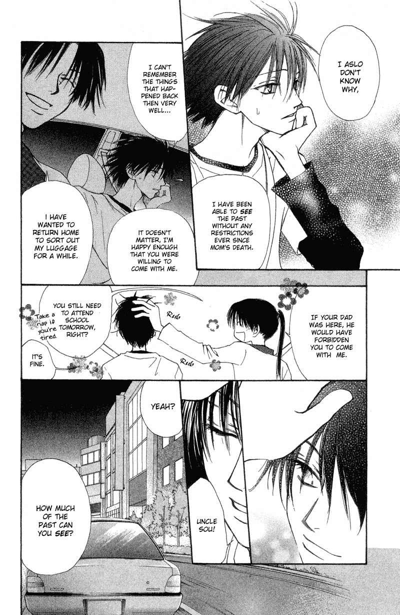 Mekakushi no Kuni Chapter 35 page 16 - Chapter 35