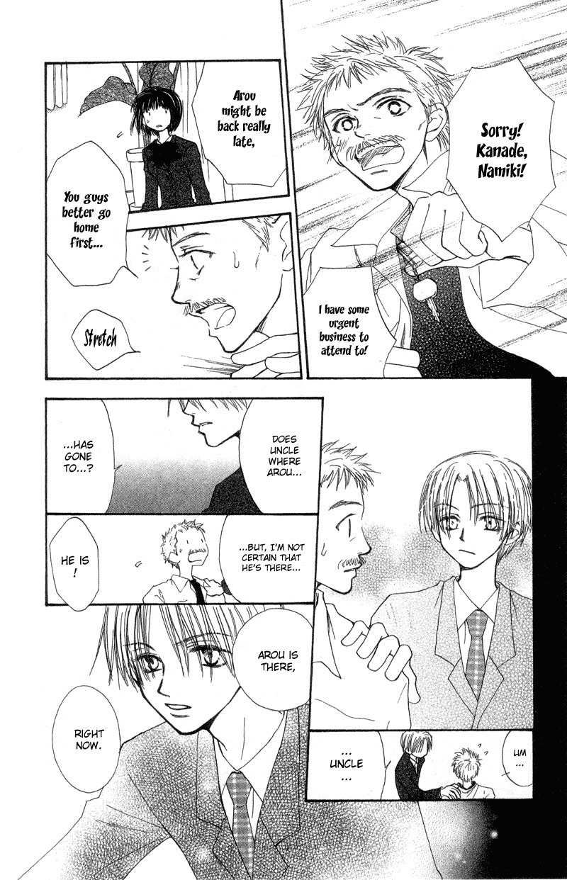 Mekakushi no Kuni Chapter 35 page 18 - Chapter 35
