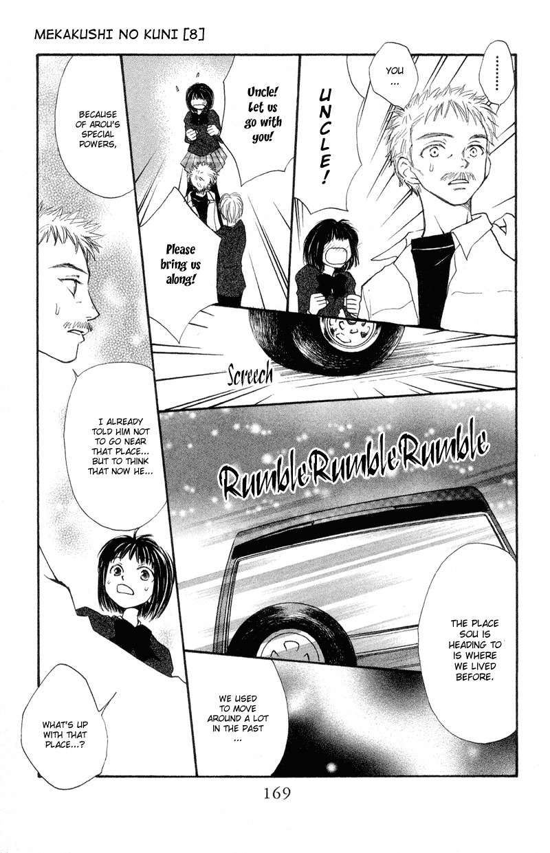 Mekakushi no Kuni Chapter 35 page 19 - Chapter 35