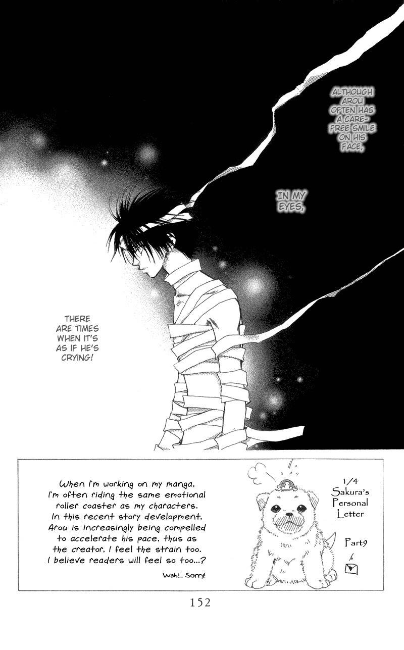 Mekakushi no Kuni Chapter 35 page 2 - Chapter 35