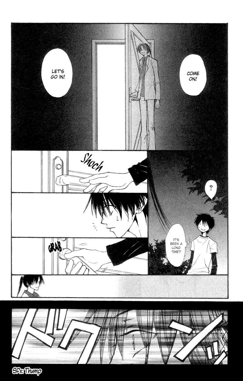 Mekakushi no Kuni Chapter 35 page 21 - Chapter 35