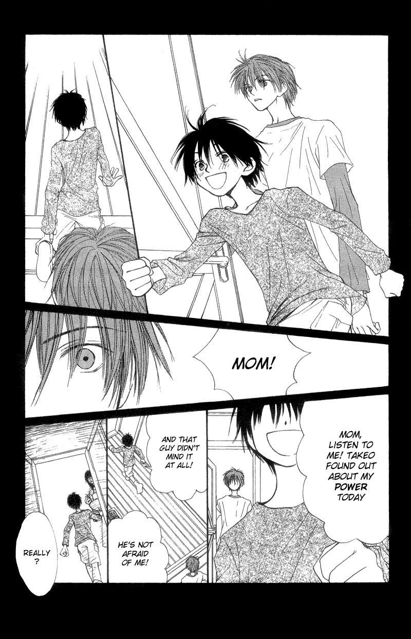 Mekakushi no Kuni Chapter 35 page 22 - Chapter 35