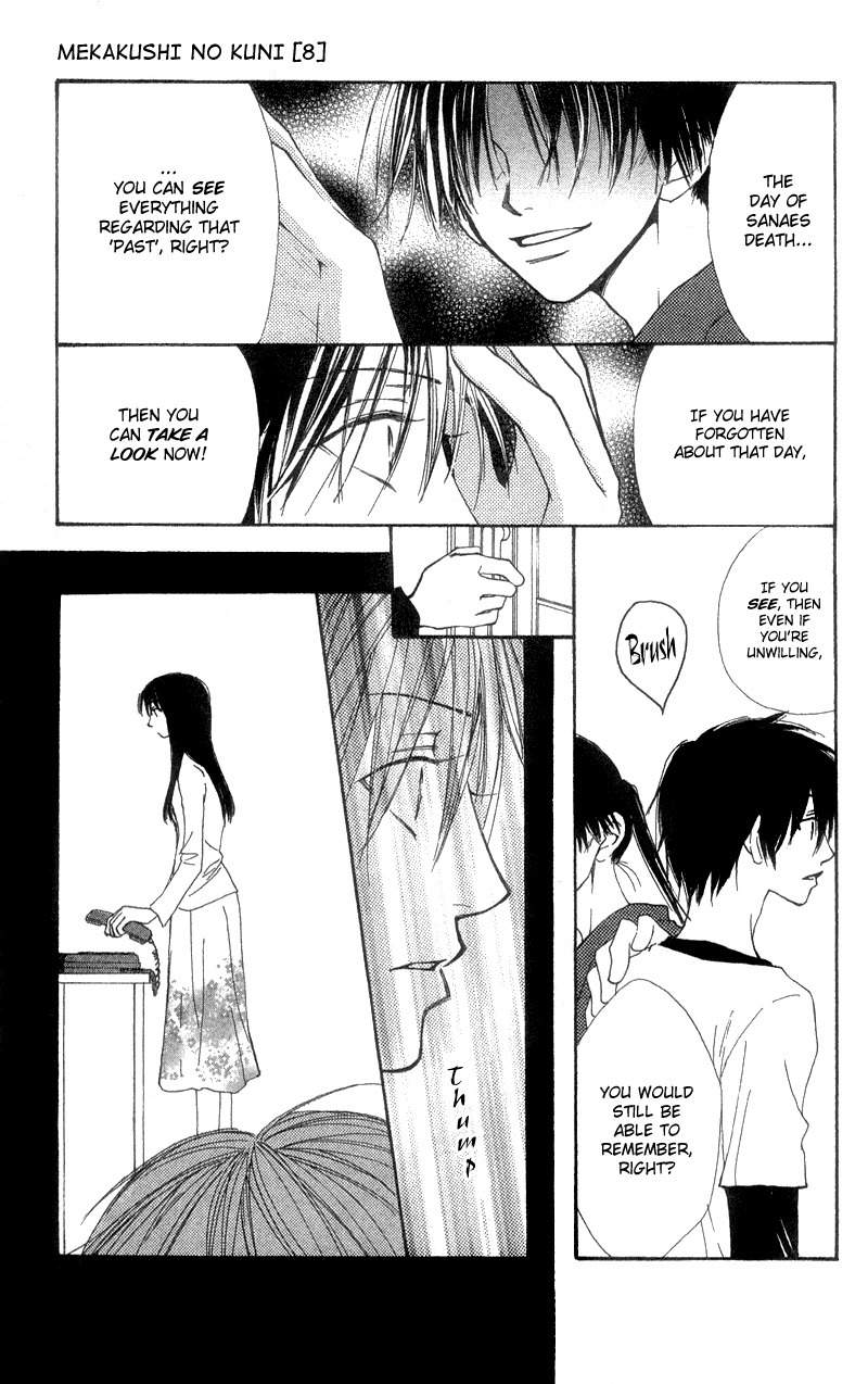 Mekakushi no Kuni Chapter 35 page 24 - Chapter 35