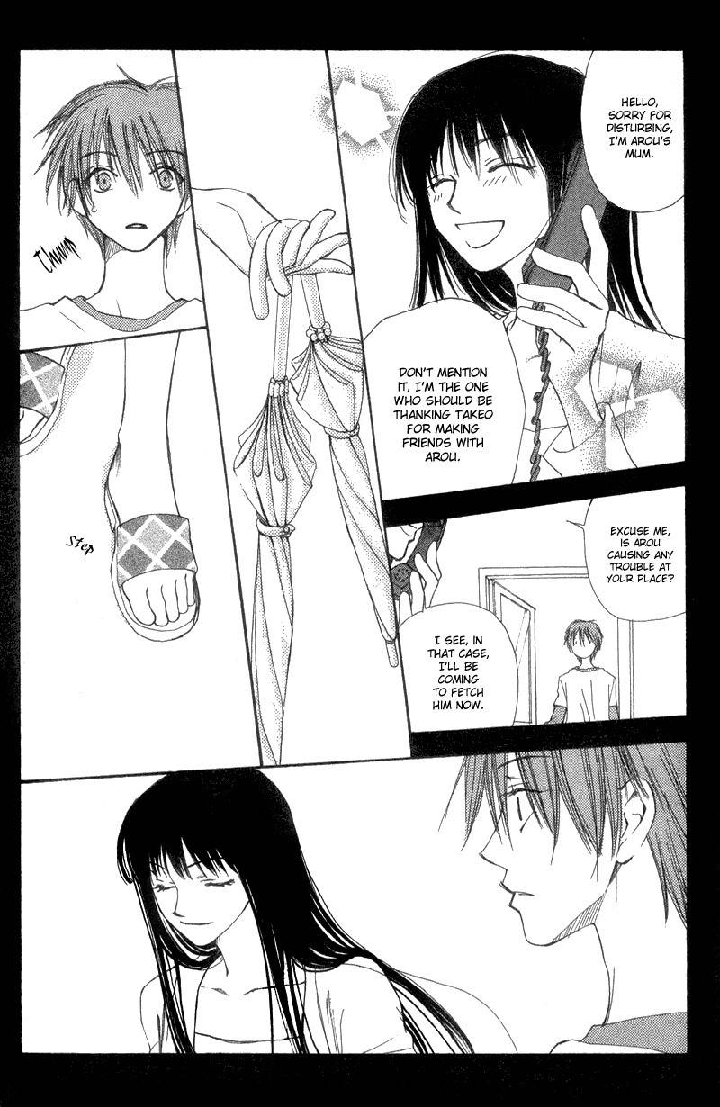 Mekakushi no Kuni Chapter 35 page 25 - Chapter 35