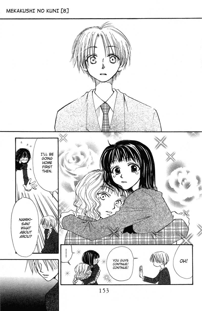 Mekakushi no Kuni Chapter 35 page 3 - Chapter 35