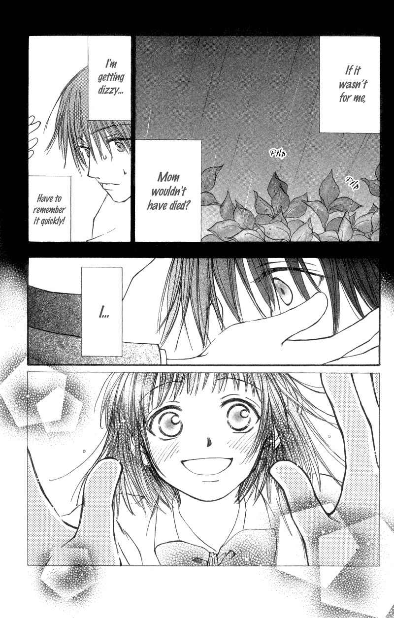 Mekakushi no Kuni Chapter 35 page 30 - Chapter 35