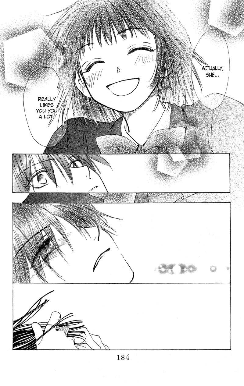 Mekakushi no Kuni Chapter 35 page 32 - Chapter 35