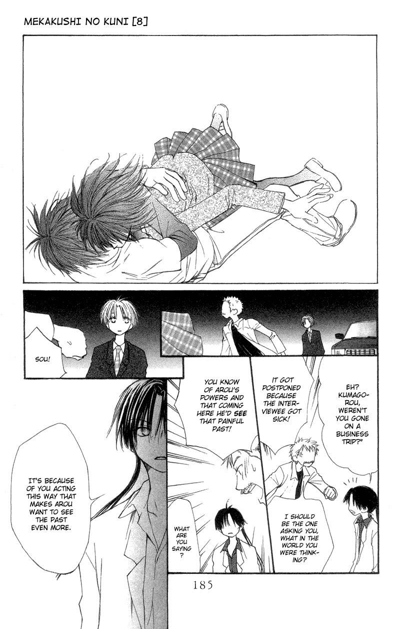 Mekakushi no Kuni Chapter 35 page 33 - Chapter 35