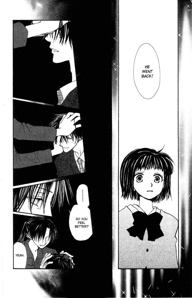 Mekakushi no Kuni Chapter 35 page 4 - Chapter 35