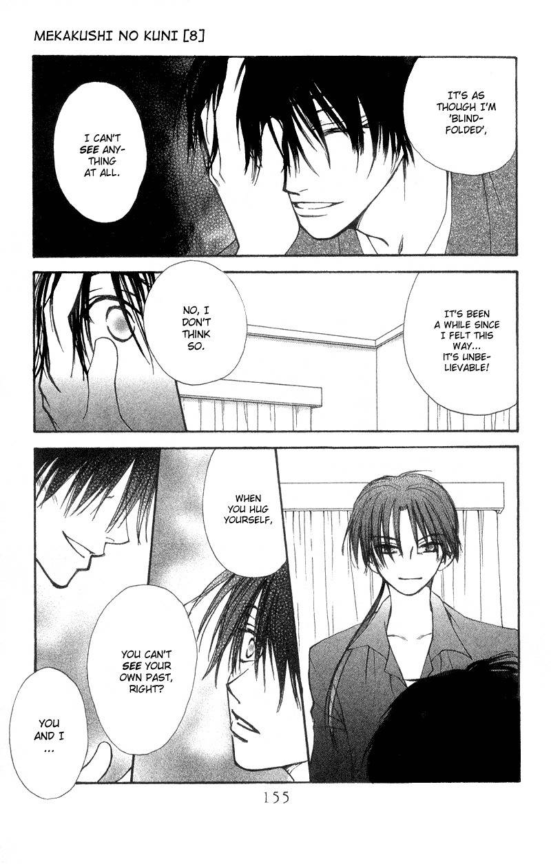 Mekakushi no Kuni Chapter 35 page 5 - Chapter 35