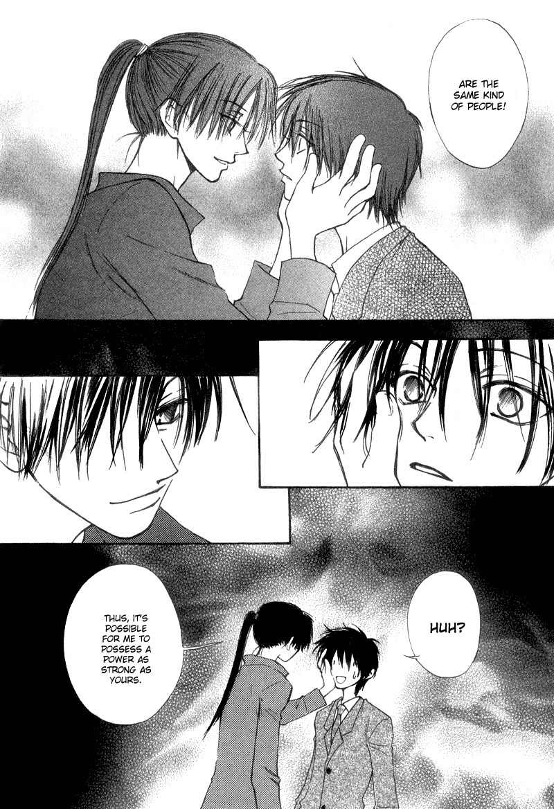 Mekakushi no Kuni Chapter 35 page 6 - Chapter 35