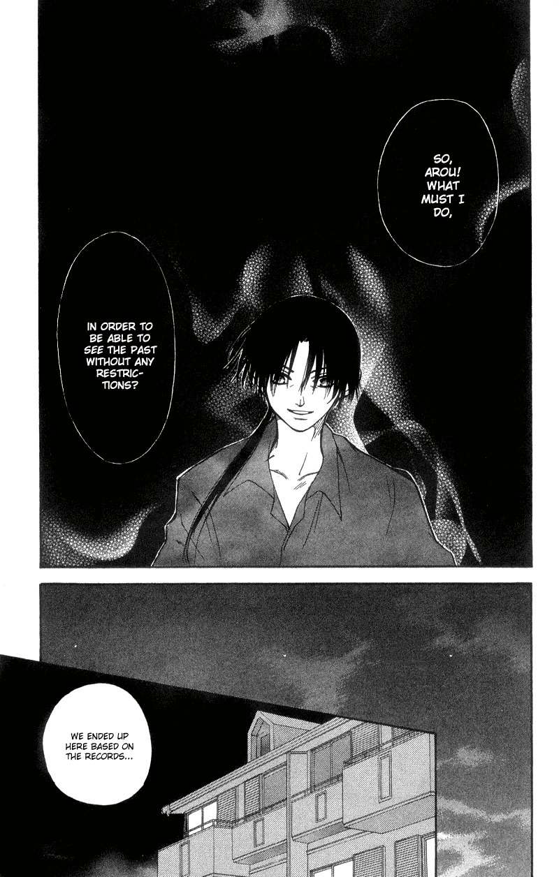 Mekakushi no Kuni Chapter 35 page 7 - Chapter 35