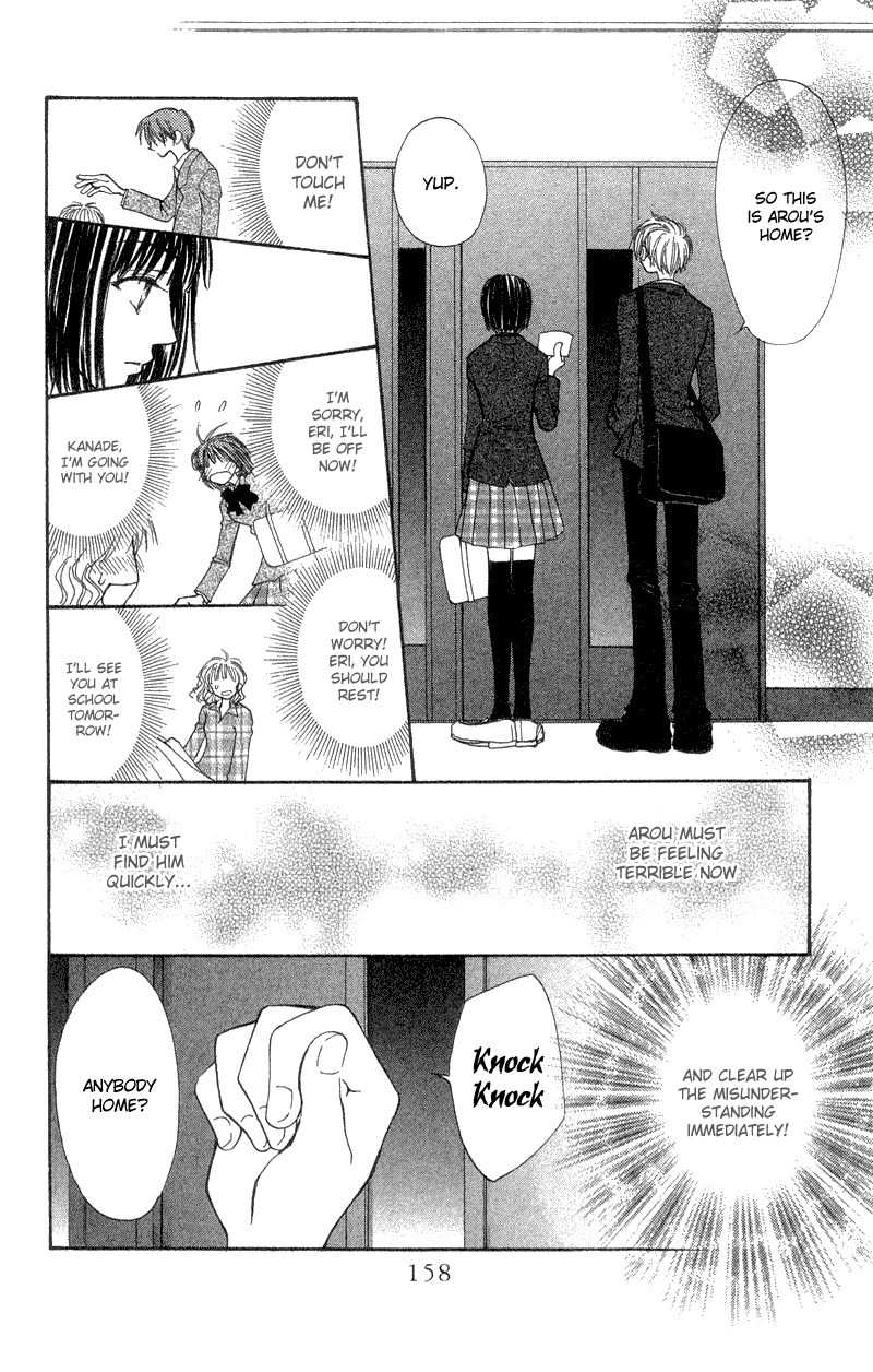 Mekakushi no Kuni Chapter 35 page 8 - Chapter 35