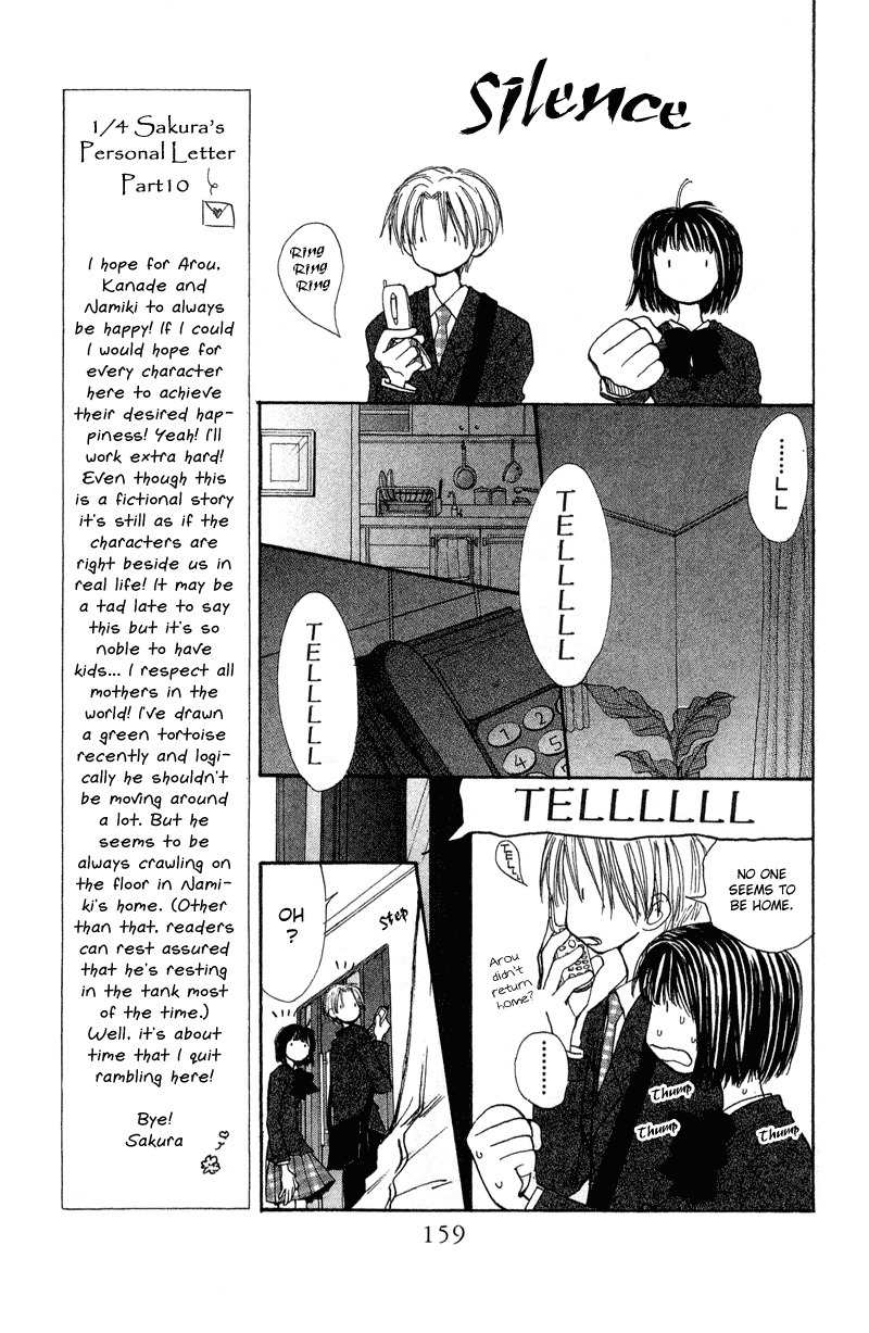 Mekakushi no Kuni Chapter 35 page 9 - Chapter 35
