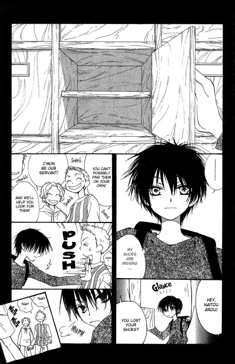 Mekakushi no Kuni Chapter 36 page 10 - Chapter 36