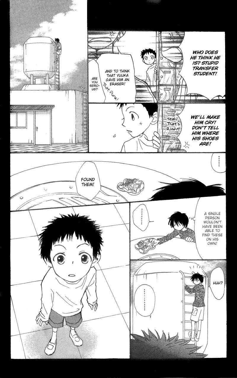 Mekakushi no Kuni Chapter 36 page 11 - Chapter 36