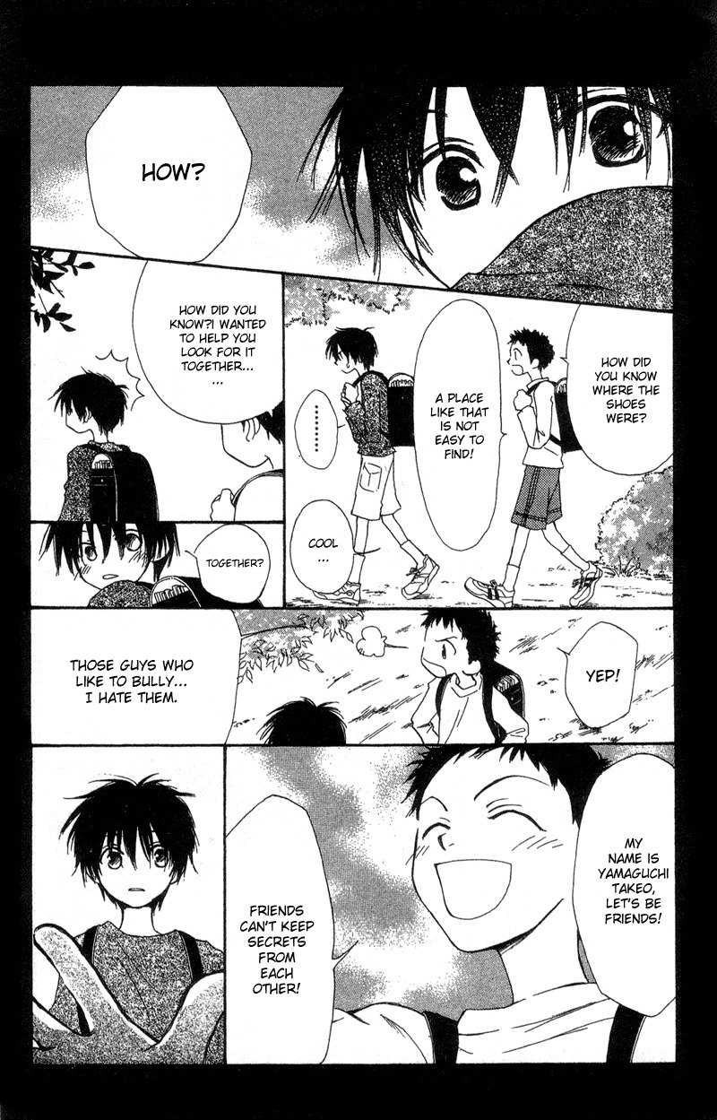Mekakushi no Kuni Chapter 36 page 12 - Chapter 36
