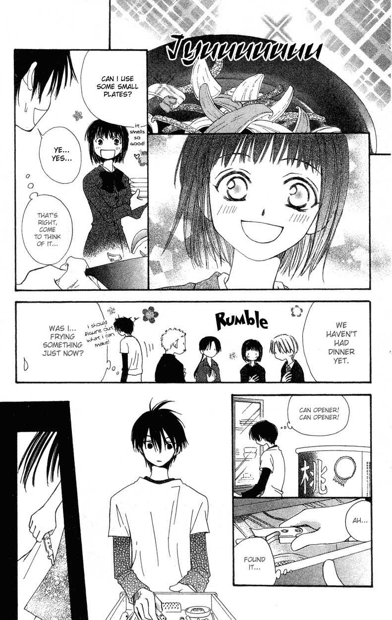 Mekakushi no Kuni Chapter 36 page 15 - Chapter 36