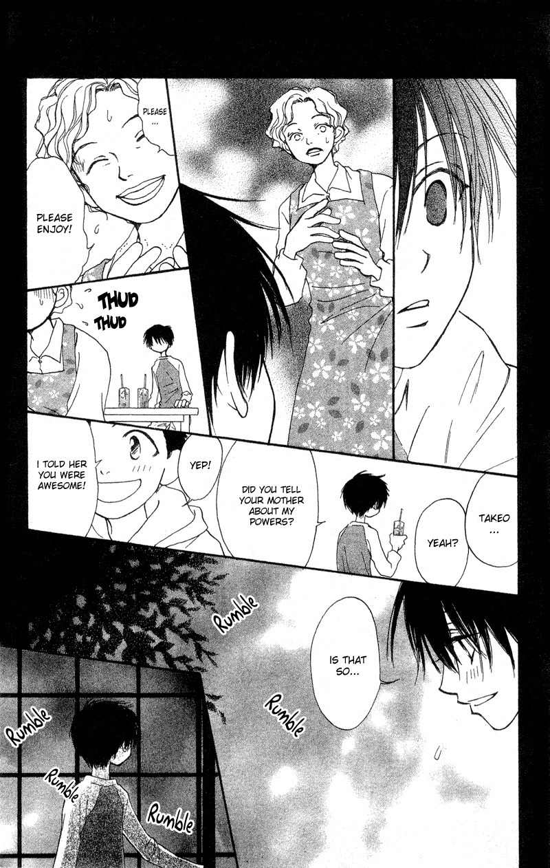 Mekakushi no Kuni Chapter 36 page 18 - Chapter 36
