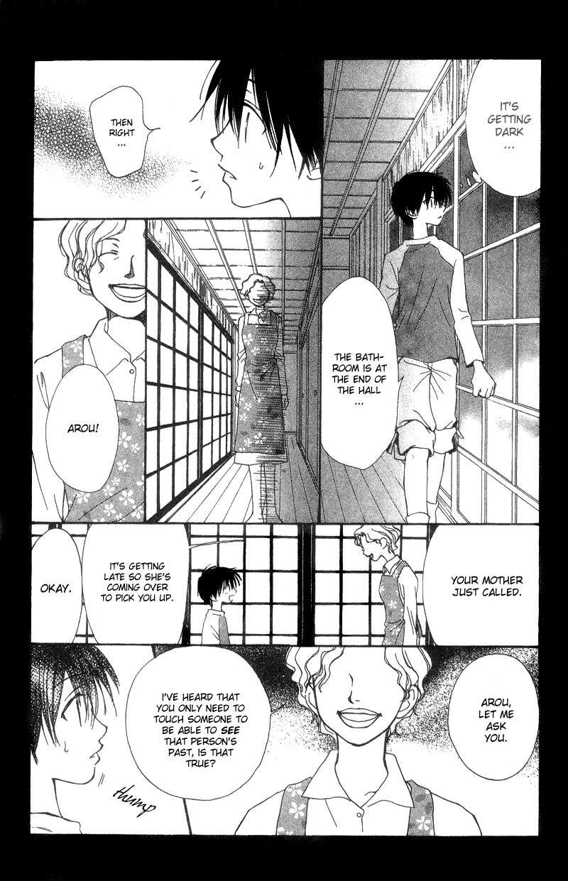 Mekakushi no Kuni Chapter 36 page 19 - Chapter 36