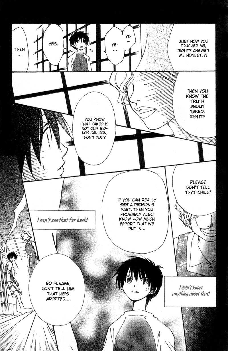 Mekakushi no Kuni Chapter 36 page 20 - Chapter 36