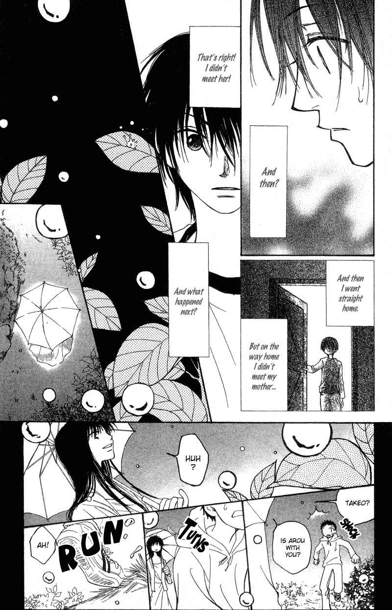 Mekakushi no Kuni Chapter 36 page 24 - Chapter 36
