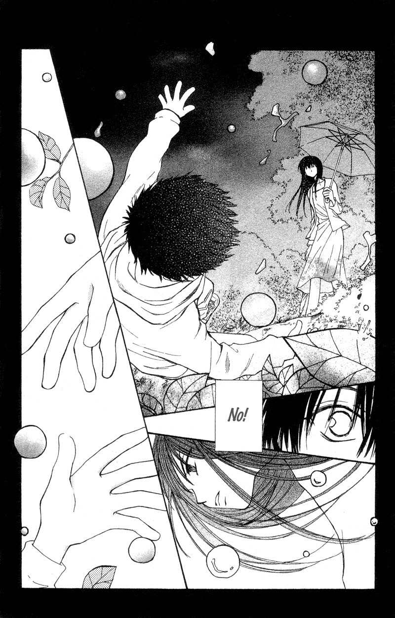 Mekakushi no Kuni Chapter 36 page 25 - Chapter 36
