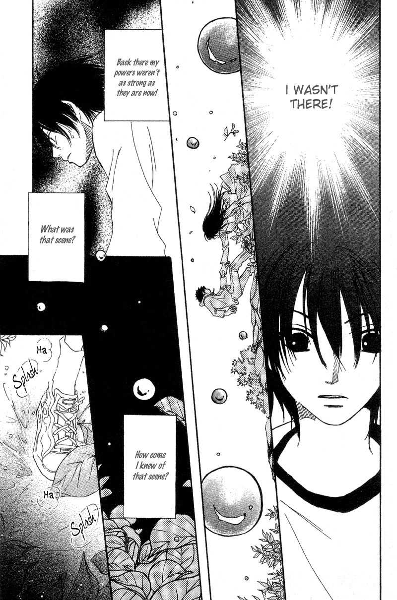 Mekakushi no Kuni Chapter 36 page 26 - Chapter 36
