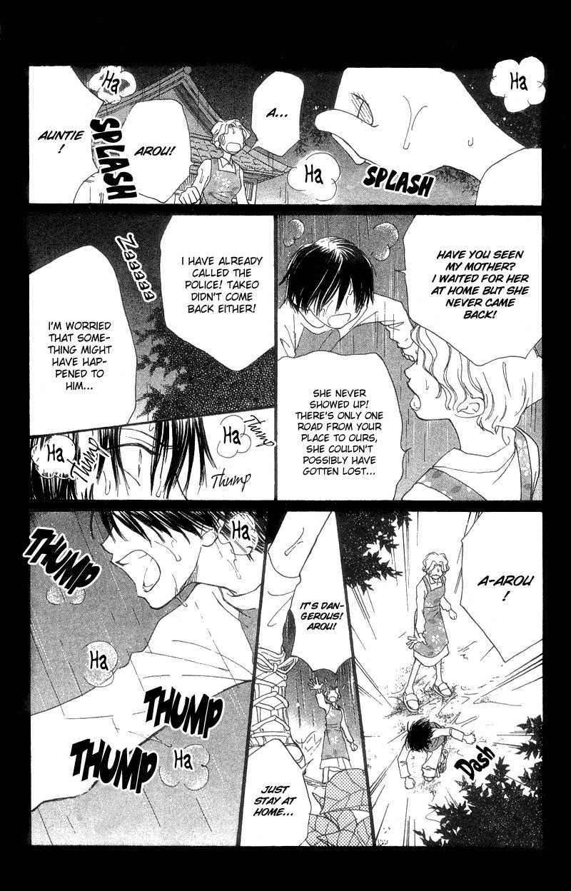 Mekakushi no Kuni Chapter 36 page 27 - Chapter 36