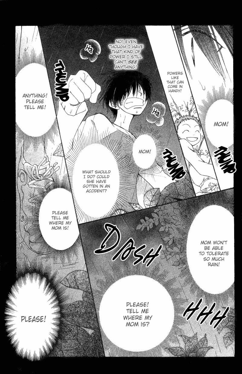 Mekakushi no Kuni Chapter 36 page 28 - Chapter 36