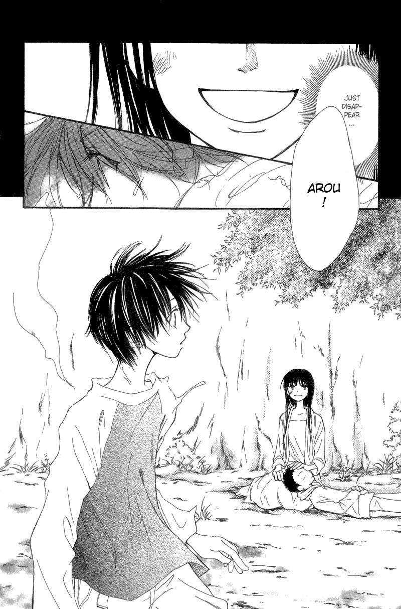 Mekakushi no Kuni Chapter 36 page 32 - Chapter 36
