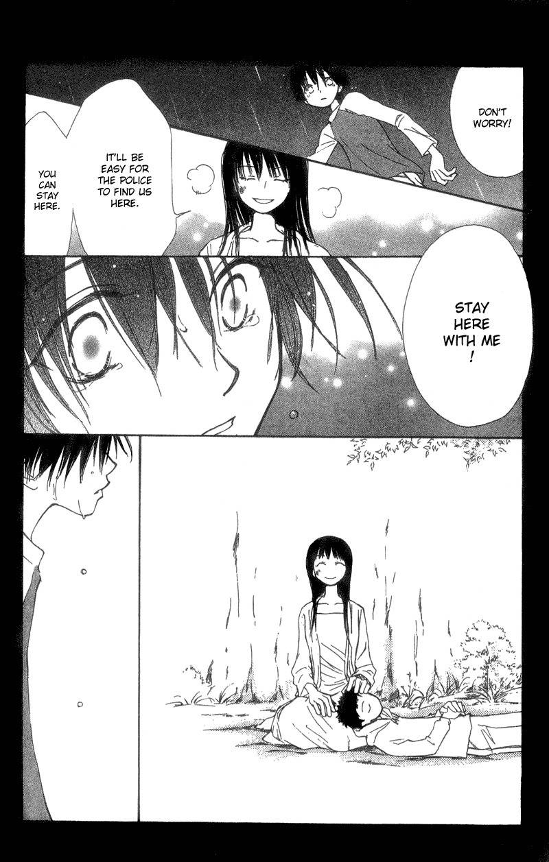 Mekakushi no Kuni Chapter 36 page 34 - Chapter 36