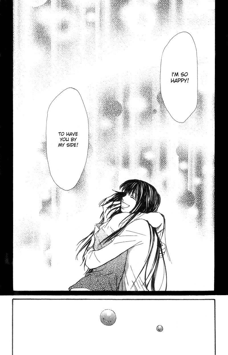 Mekakushi no Kuni Chapter 36 page 36 - Chapter 36