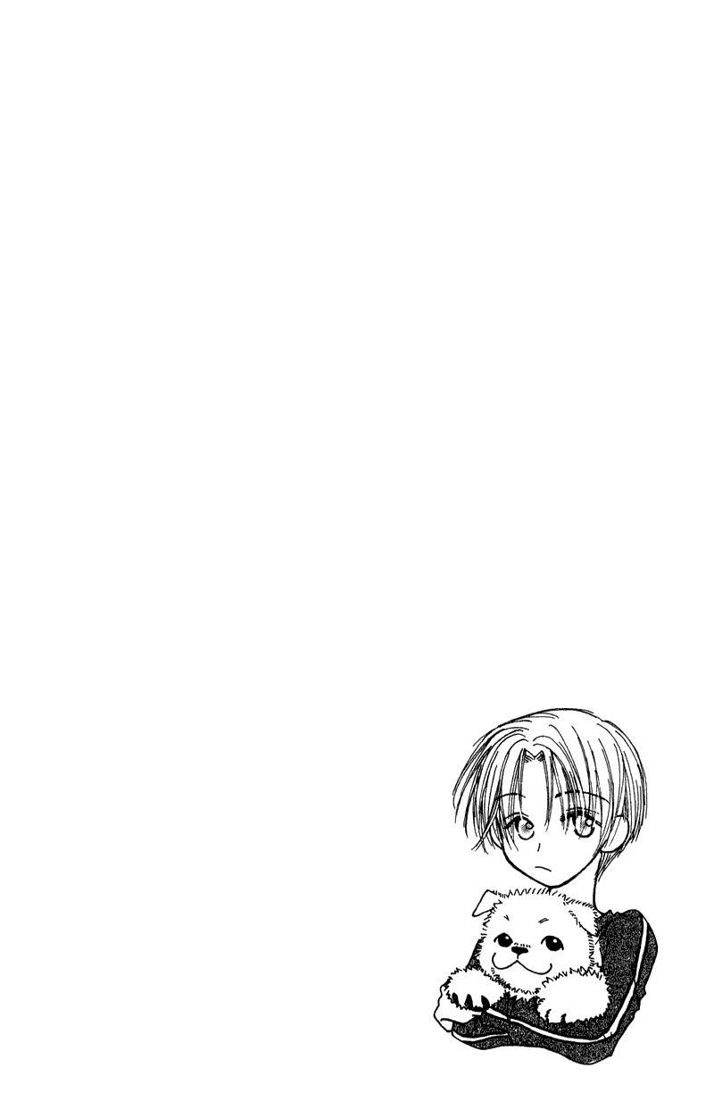 Mekakushi no Kuni Chapter 36 page 40 - Chapter 36