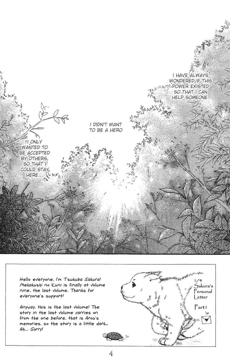 Mekakushi no Kuni Chapter 36 page 7 - Chapter 36