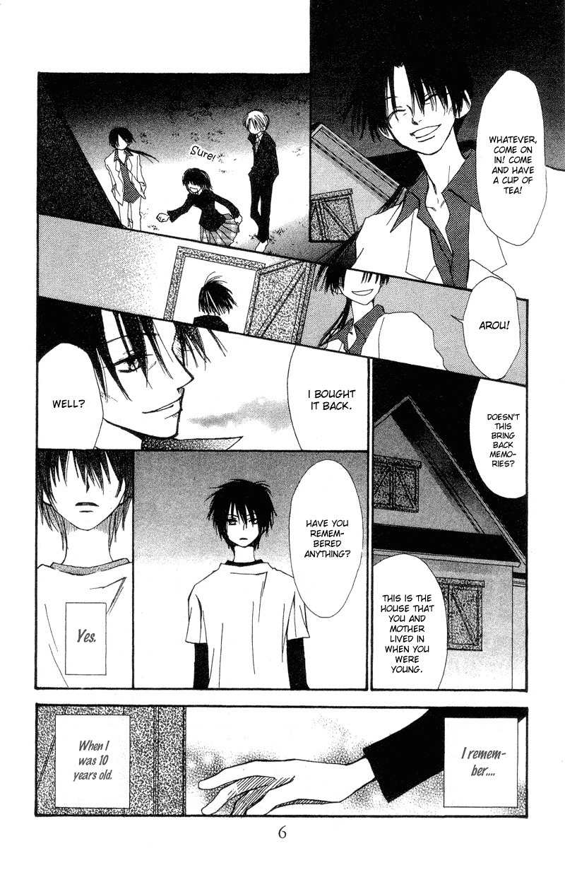 Mekakushi no Kuni Chapter 36 page 9 - Chapter 36