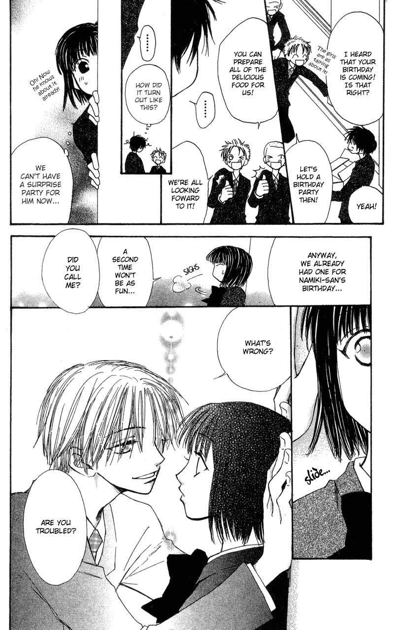Mekakushi no Kuni Chapter 37 page 10 - Chapter 37