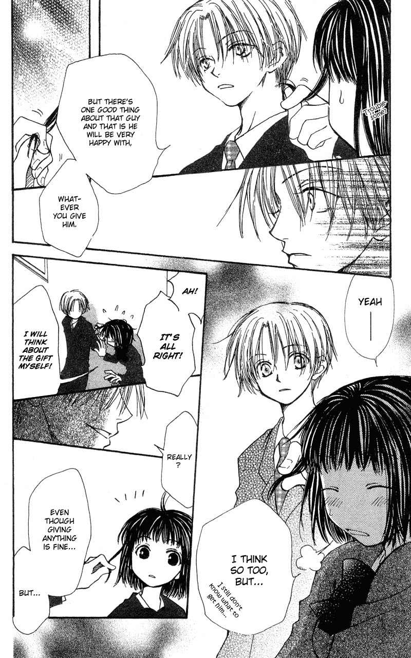 Mekakushi no Kuni Chapter 37 page 12 - Chapter 37