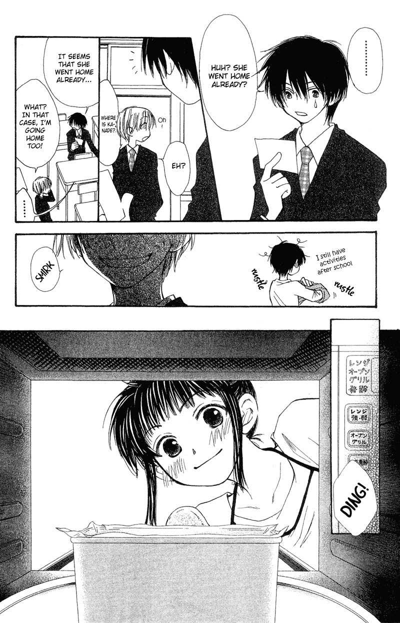 Mekakushi no Kuni Chapter 37 page 14 - Chapter 37
