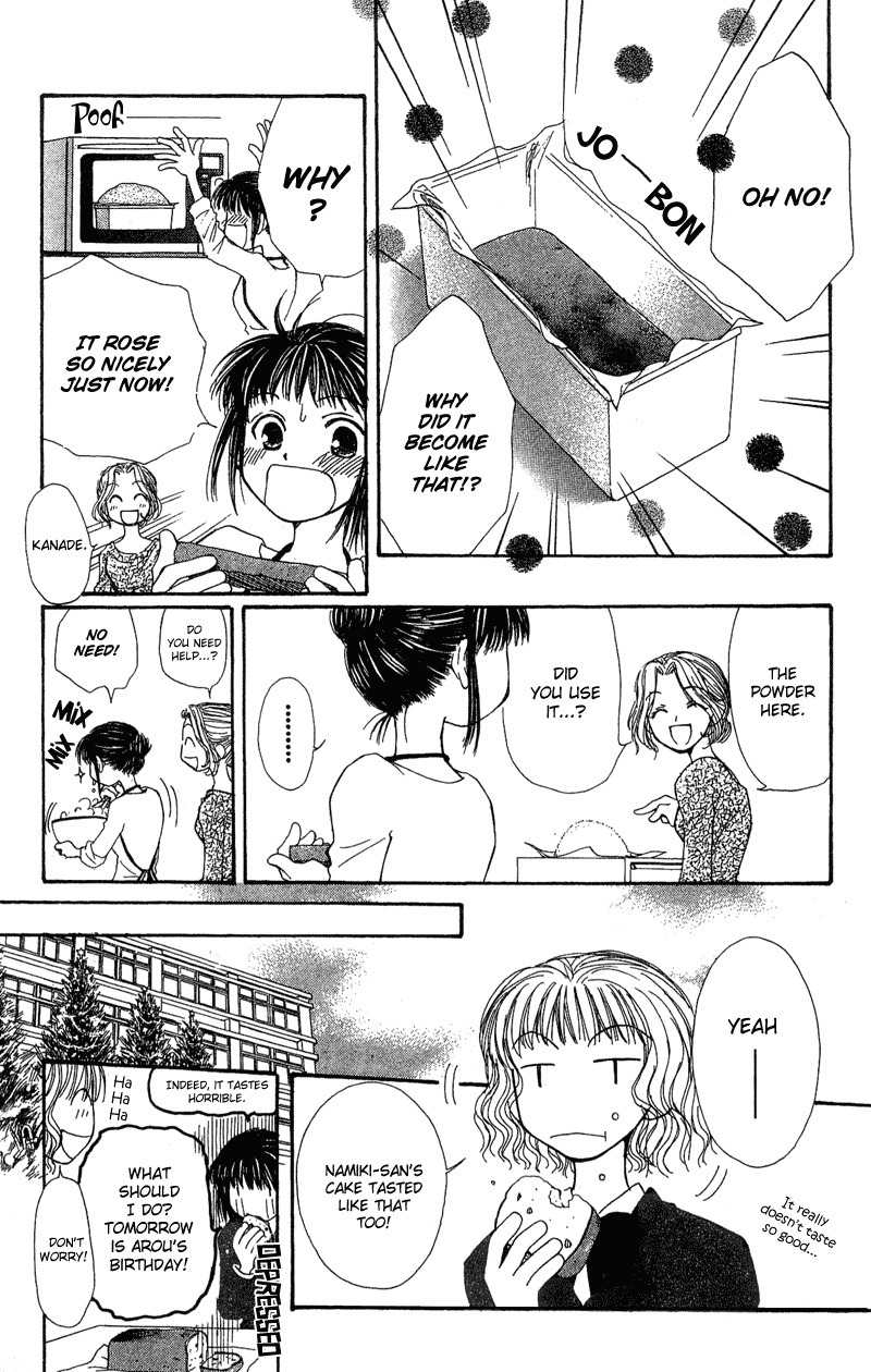 Mekakushi no Kuni Chapter 37 page 15 - Chapter 37