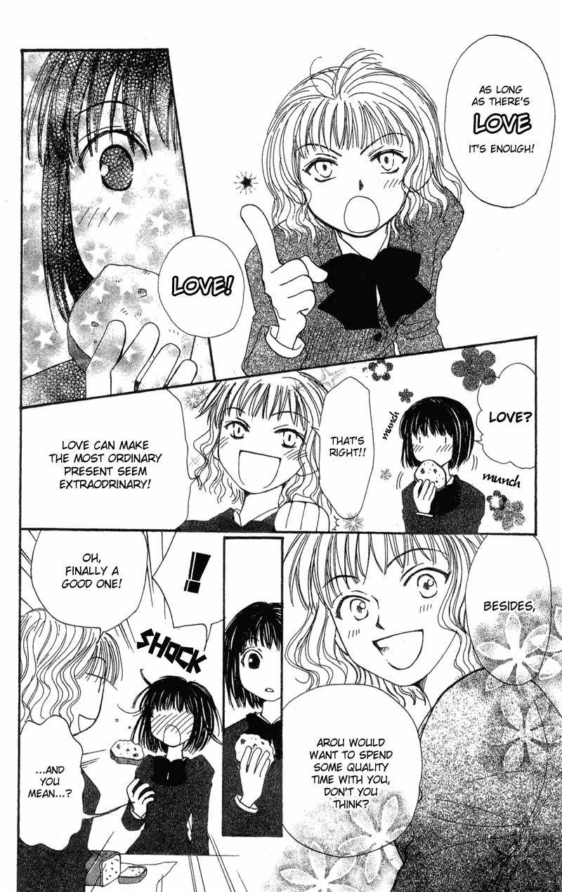 Mekakushi no Kuni Chapter 37 page 16 - Chapter 37