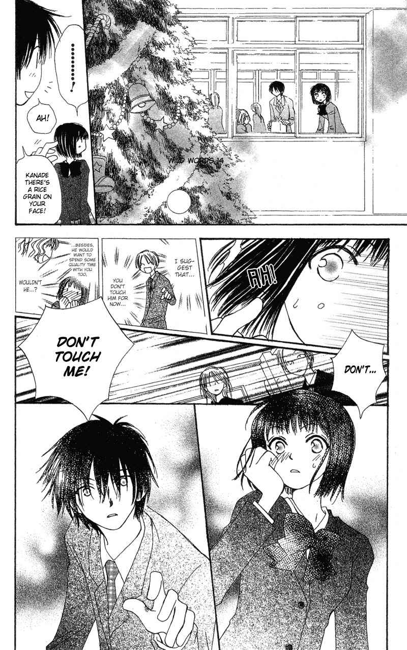 Mekakushi no Kuni Chapter 37 page 18 - Chapter 37