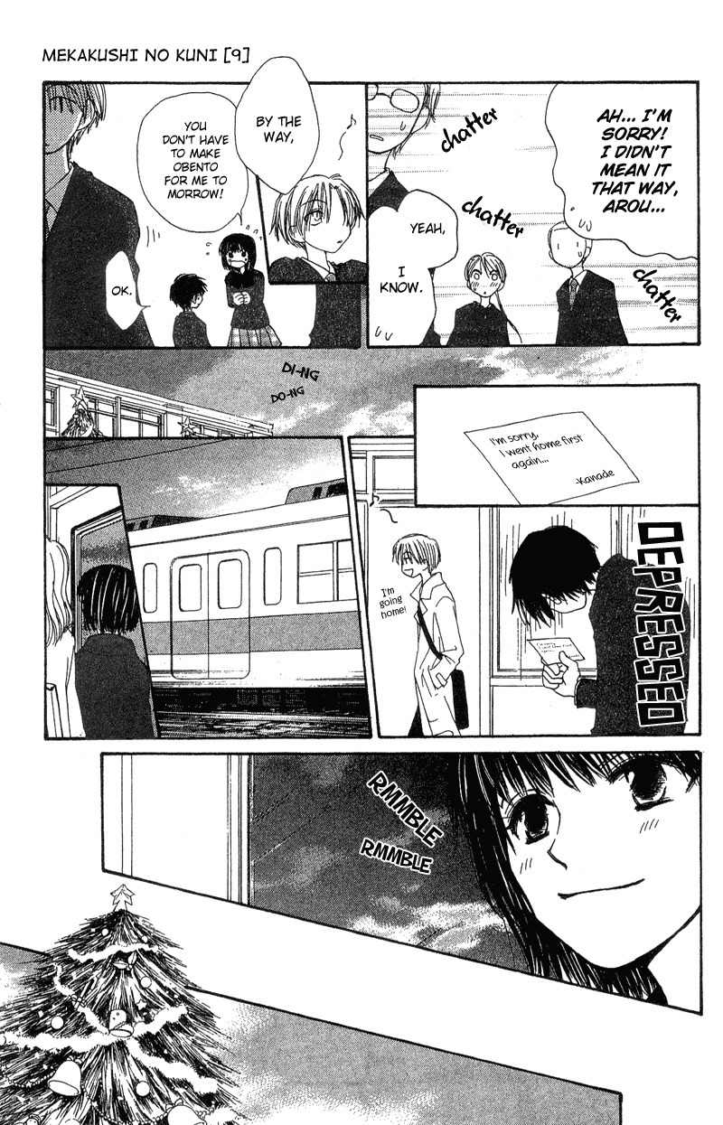 Mekakushi no Kuni Chapter 37 page 19 - Chapter 37